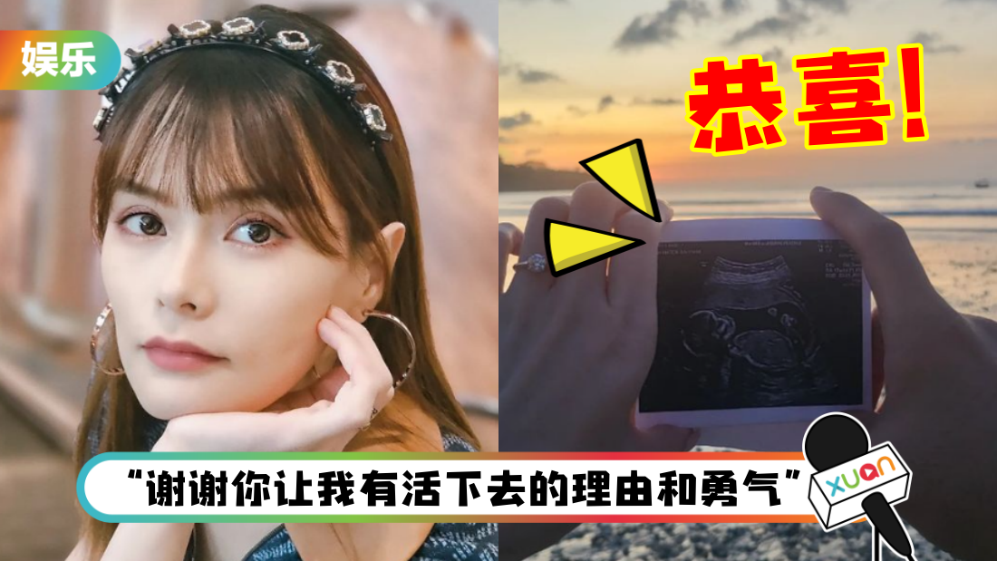 hu-jia-qi-married-main.png
