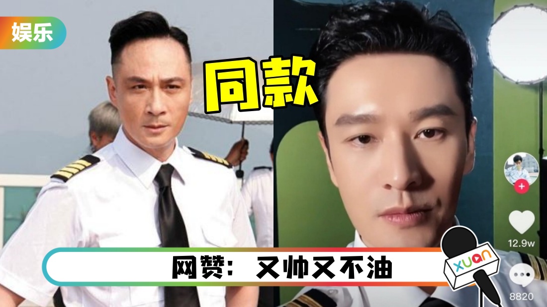 huang-xiao-ming-cos-main.jpg