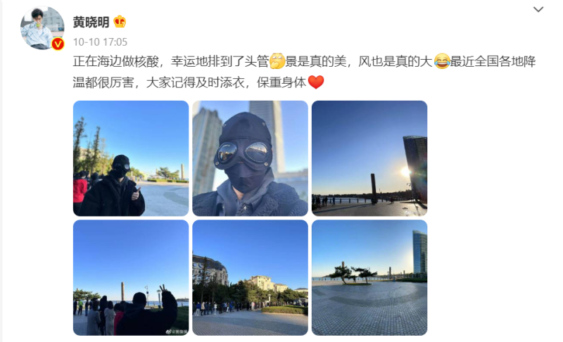 黄晓明包到像苍蝇