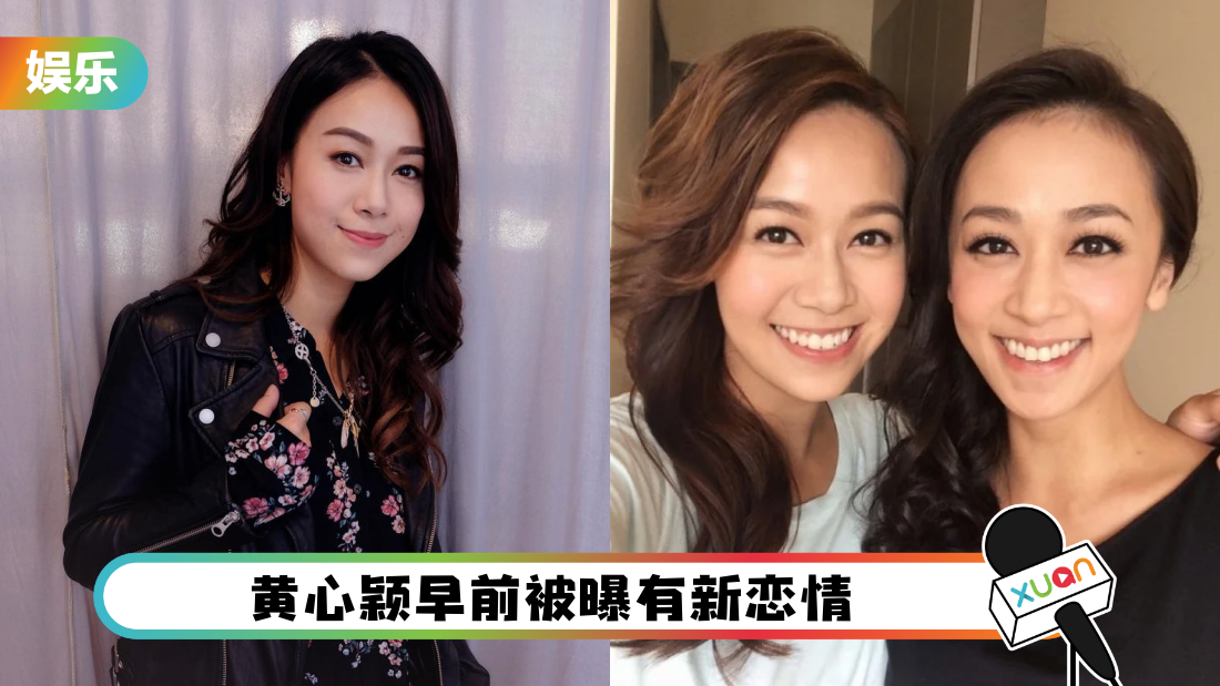 huang-xin-ying-sister-cover.png