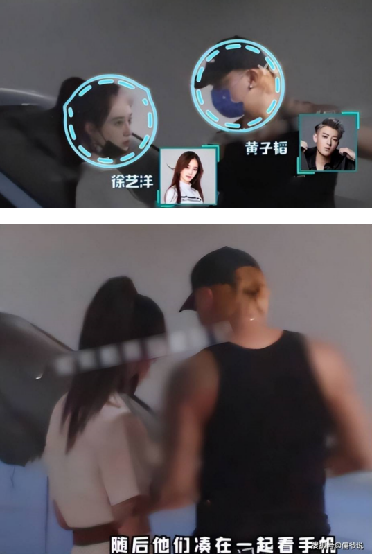 黄子韬、徐艺洋又被拍到约会