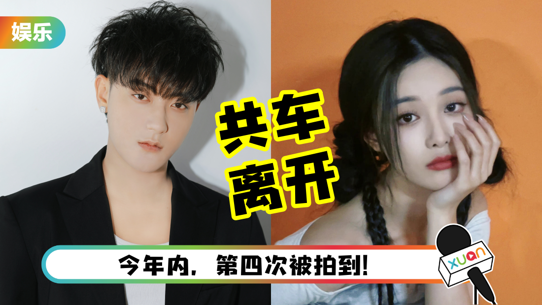 huang-zi-tao-xu-yi-yang-dating-cover.png