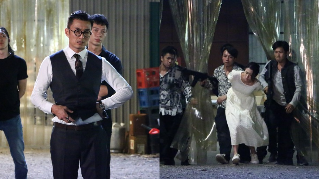 《无间一战》陈山聪、蔡思贝