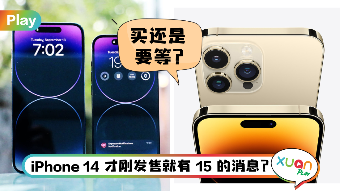 iphone-15-news.png