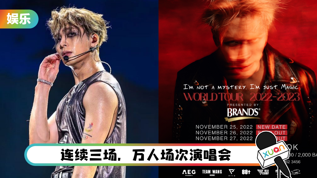 jackson-wang-thailand-cover_1.png