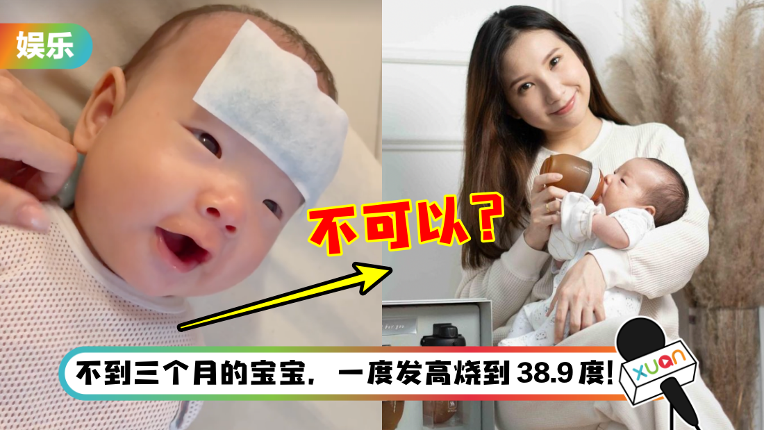 jasmine-bei-pm-bao-bao-title.png