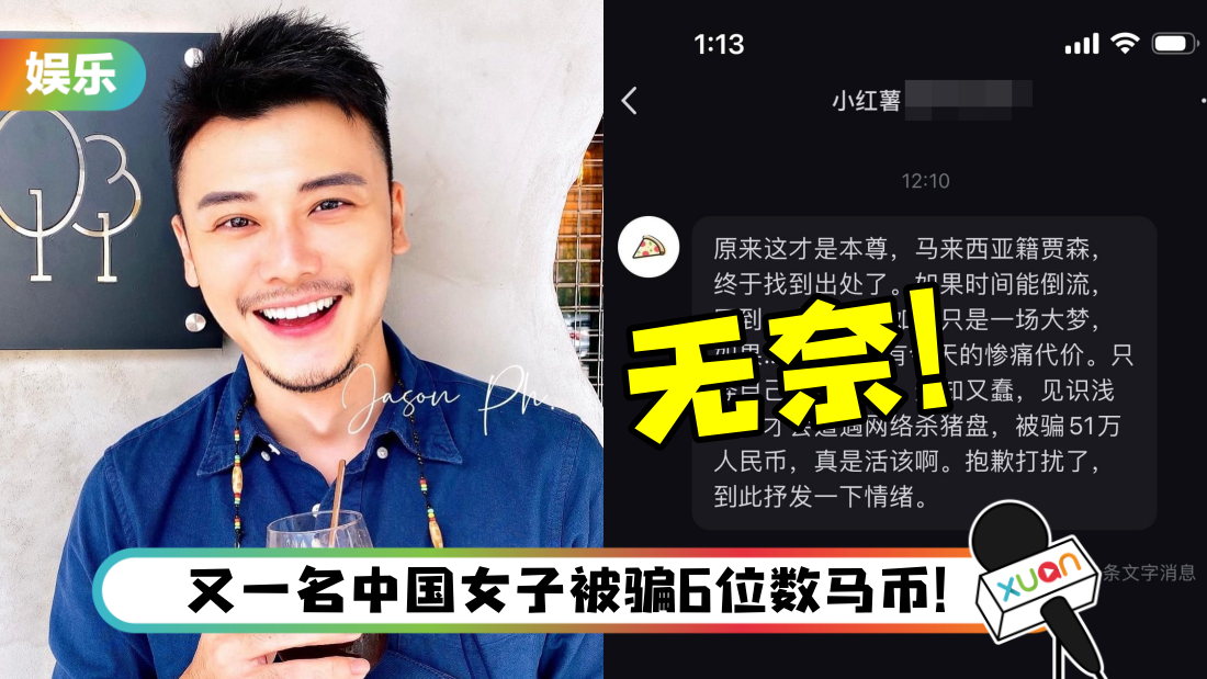 jason-bei-dao-title.png