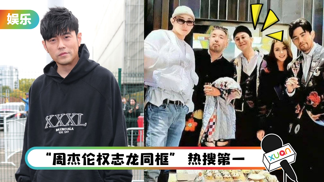 jay-chou-gd-cover.png