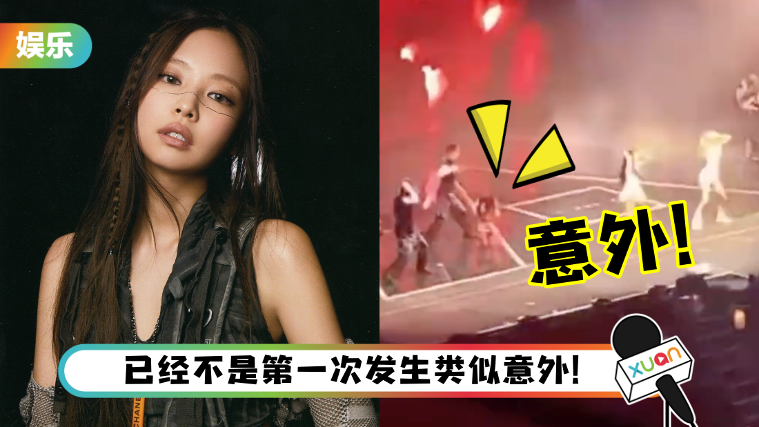 jennie-yiwai-title.png