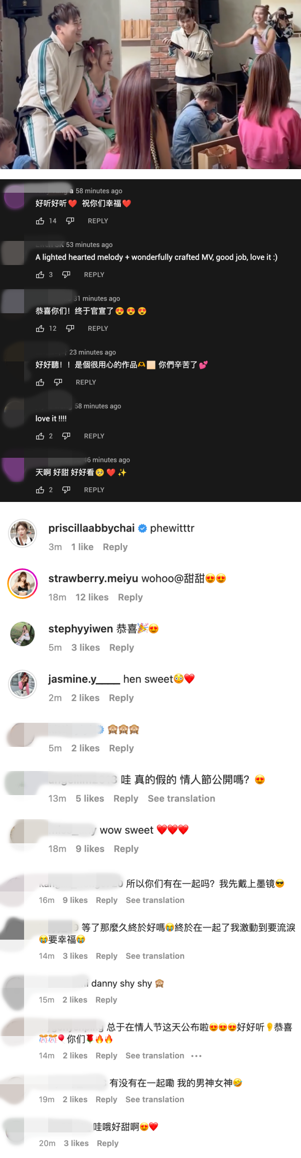 Jestinna Danny互动超sweet
