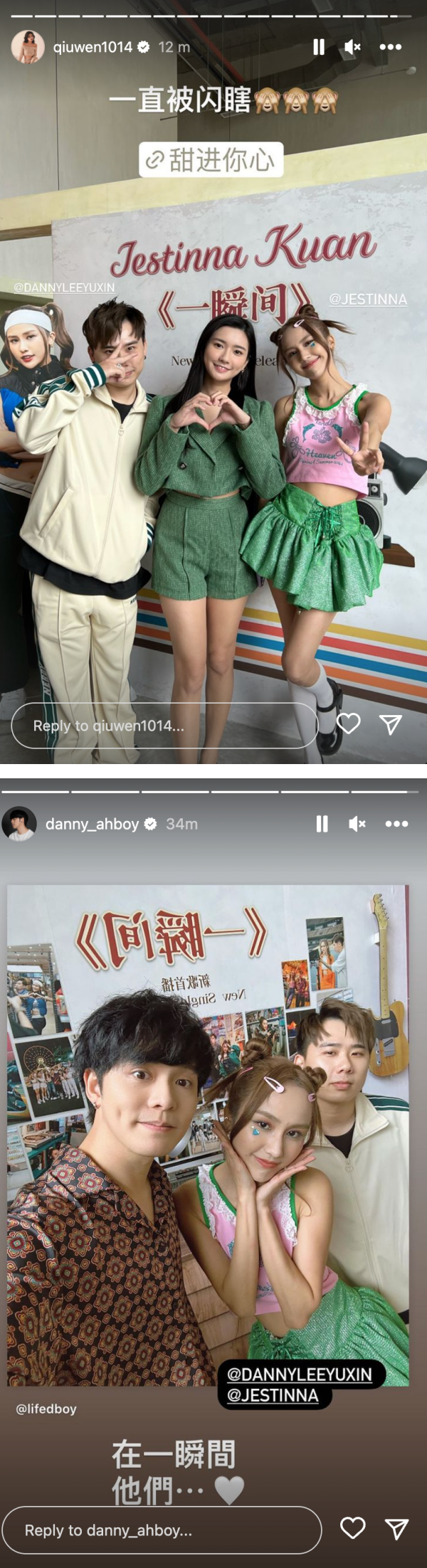 网红合照