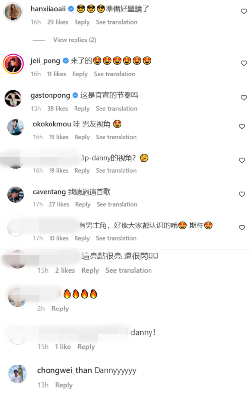 Jestinna新歌男友视角画面