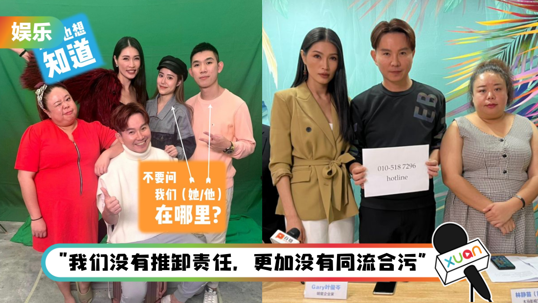 ji-zhe-hui-title.png