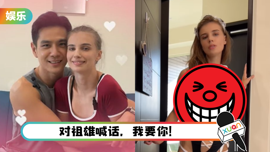 佳娜“遮三点”情趣内衣挑逗祖雄:脱裤子!一年后现惊人变化 | XUAN