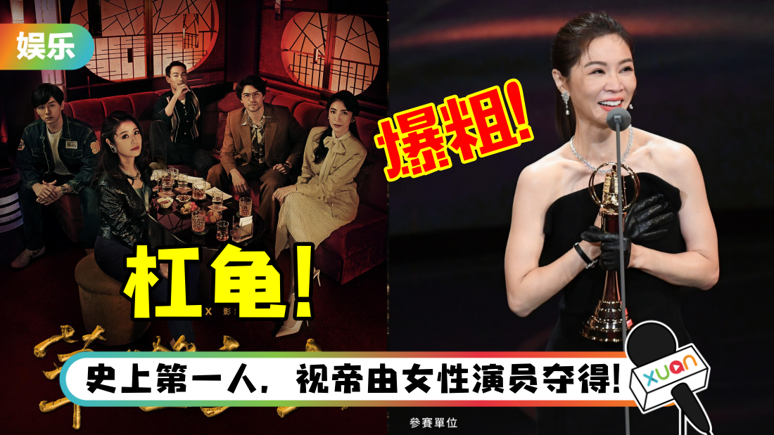 jin-zhong-jiang-ming-dan-title.png