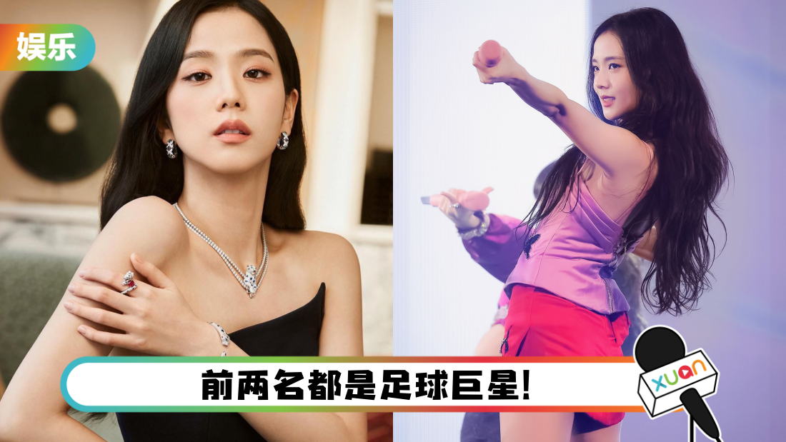 jisoo-ig-title.png