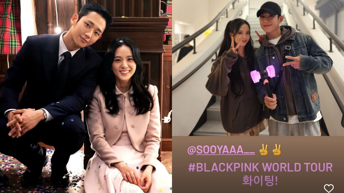 jisoo 丁海寅