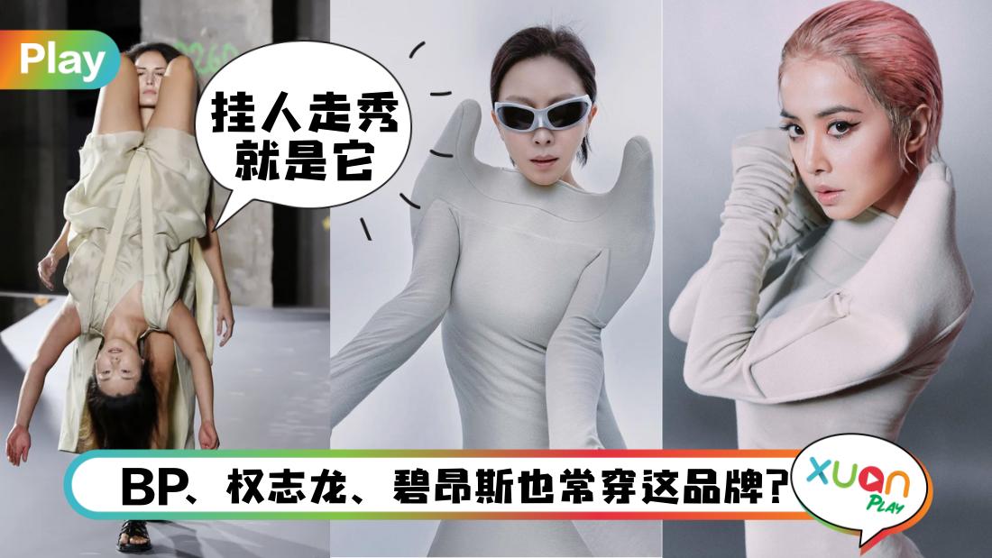 jolin-carina-wearing-same-rick-owens.jpg