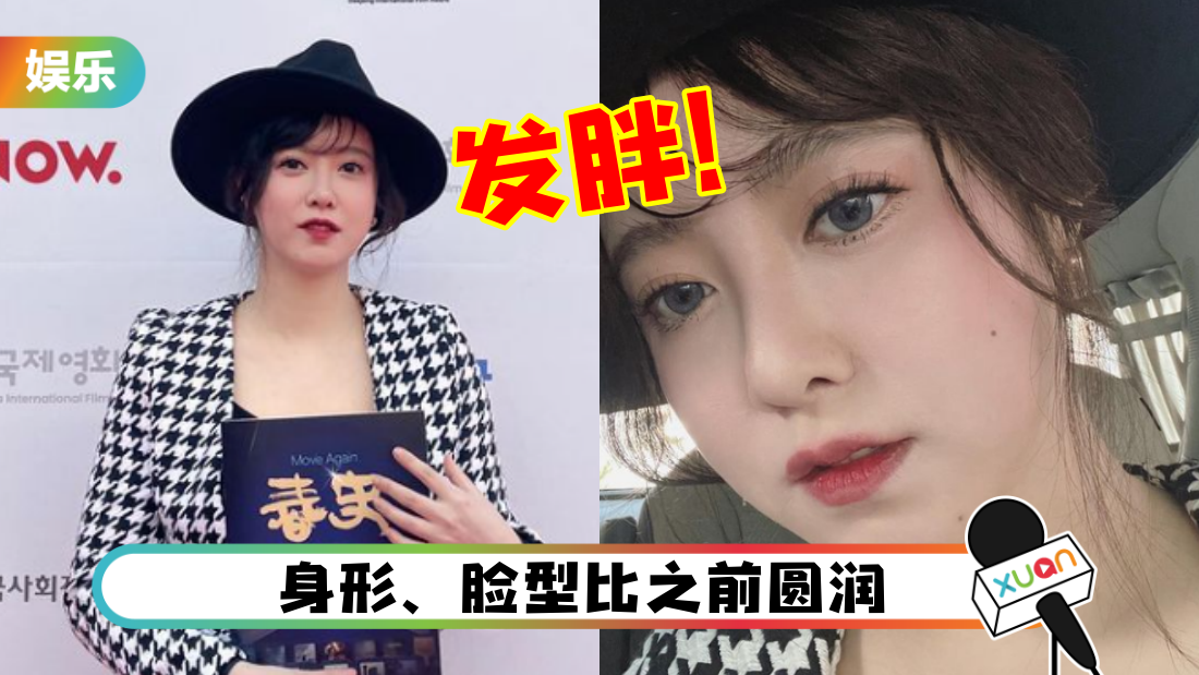 ju-hui-shan-bao-fei-main.png