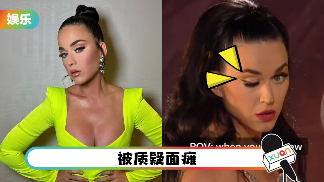 katy-perry-mo-fang-main-01.png