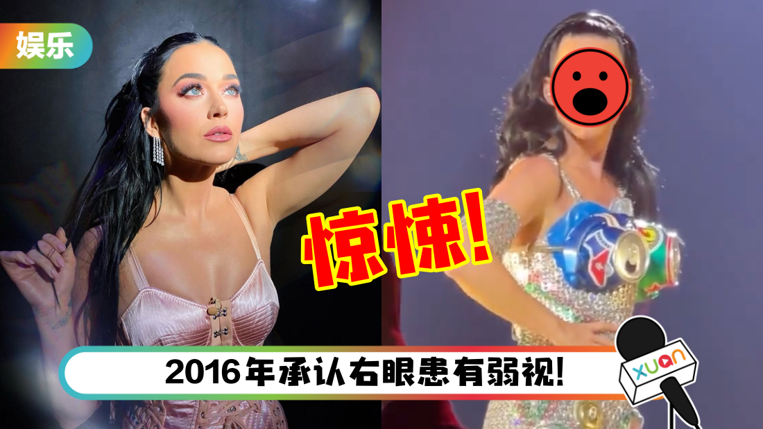 katyperry-title.png