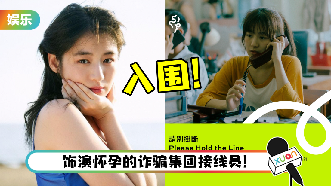 kendra-jin-ma-title.png