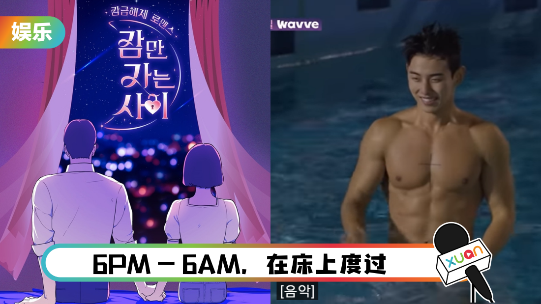korea-variety-show-cover.png