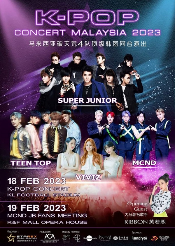 Super Junior疑似再度来马