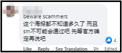 Super Junior疑似再度来马