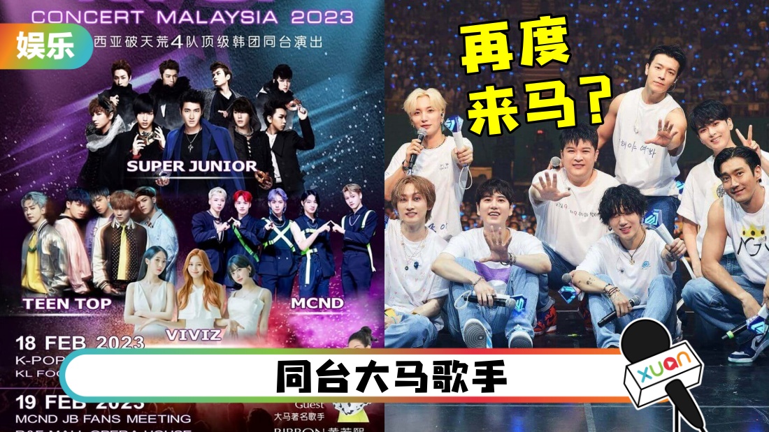 kpop-2023-main.jpg