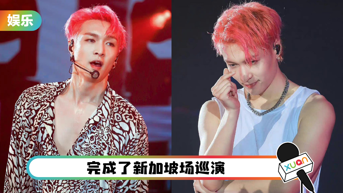 lay-chang-sha-hua-cover.png