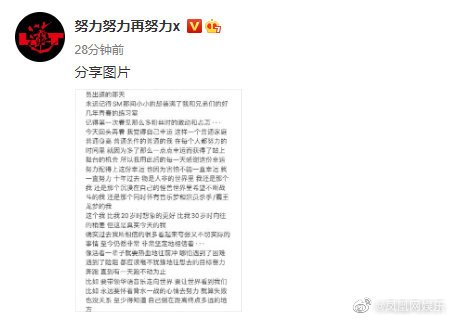SM宣传张艺兴演唱会