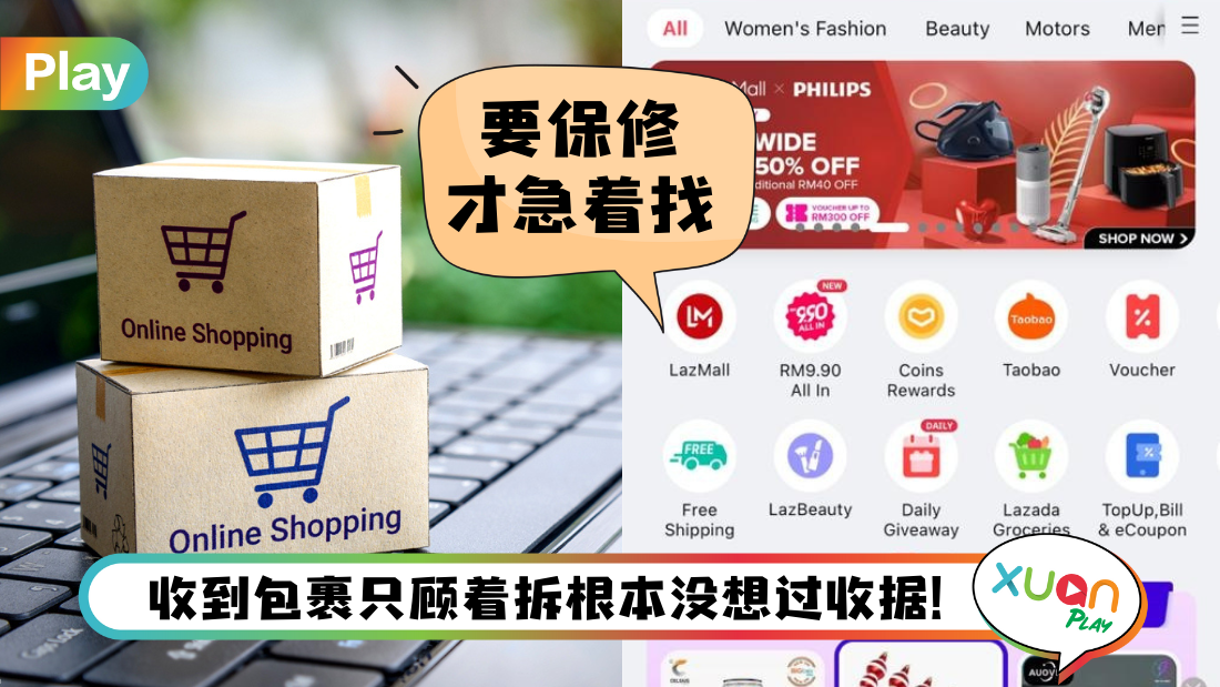 lazada-how-to-find-receipt.png