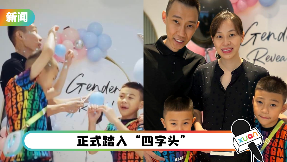 lee-chong-wei-40-cover.png