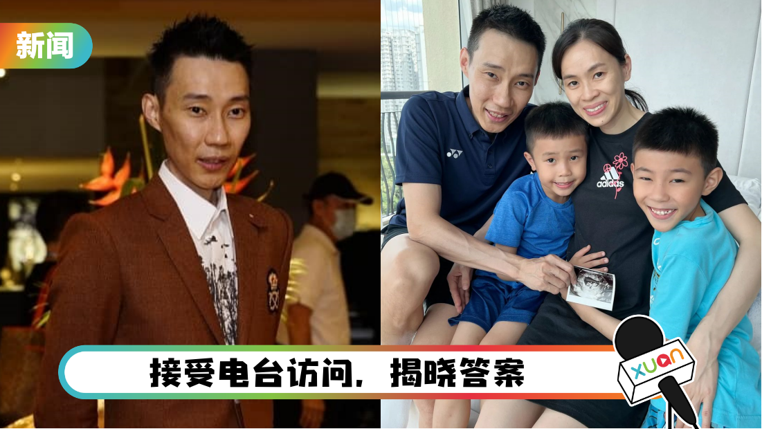 lee-chong-wei-boy-cover.png