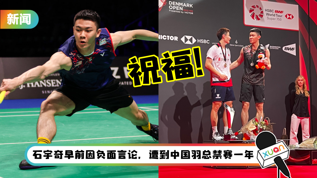 lee-zi-jia-ya-jun-title.png