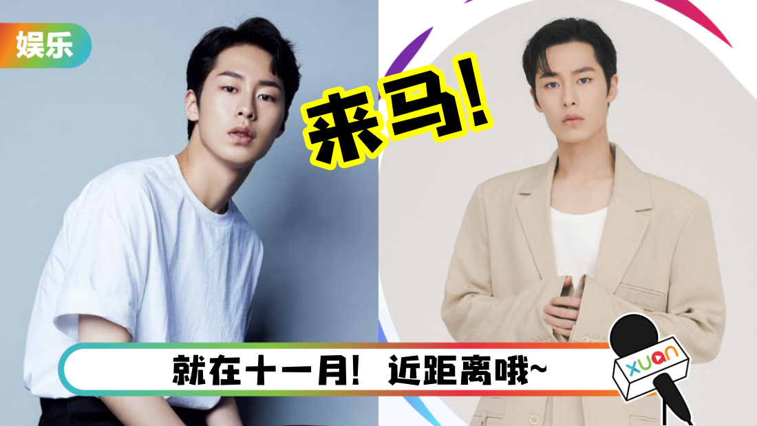 leejaewookmalaysia2022main.png
