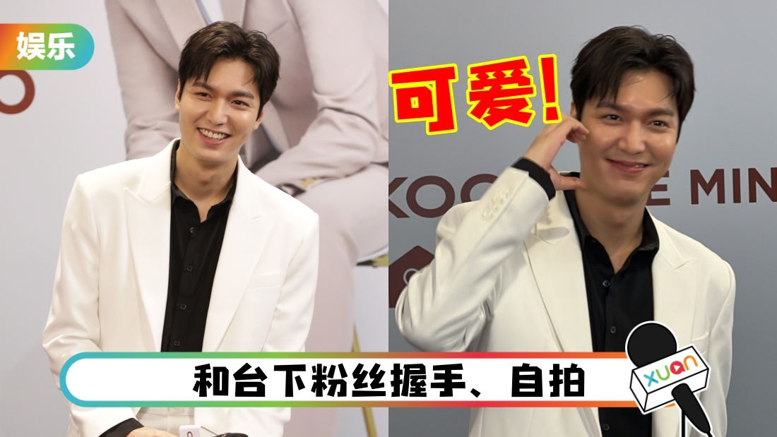 leeminho-cuckoo-malaysia-main.jpg