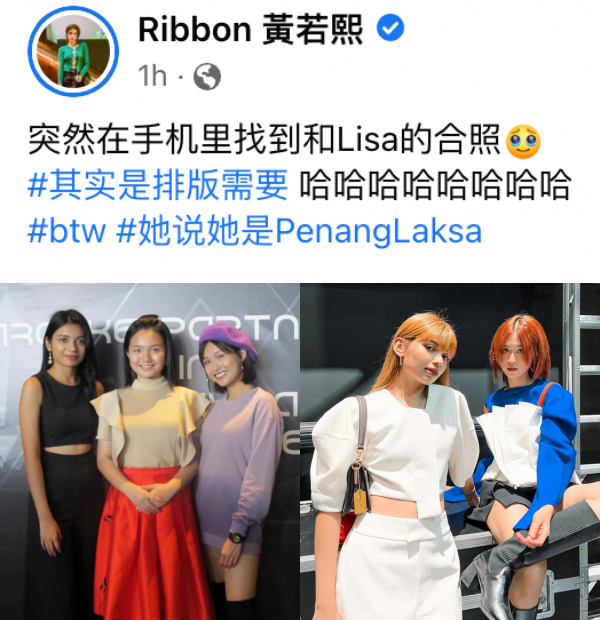 黄若熙李佩玲合照