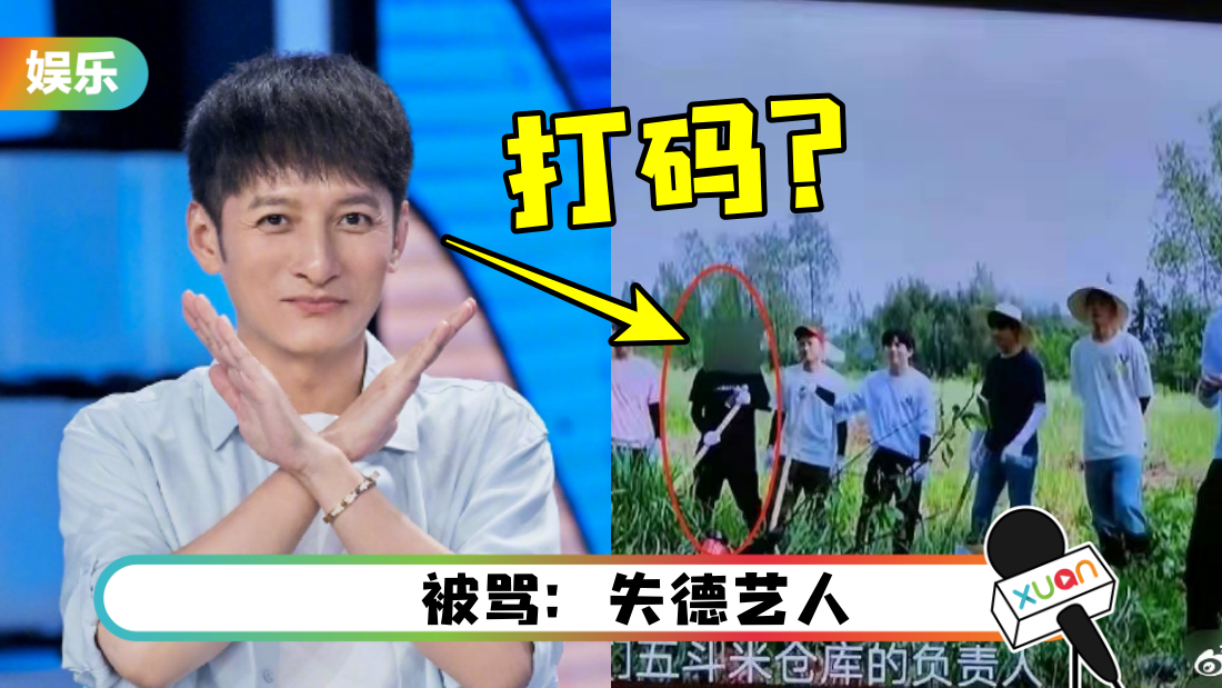 li-wei-jia-mosaic-main.png
