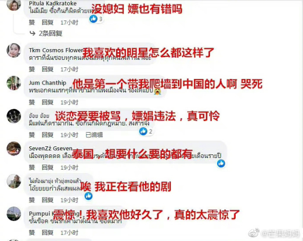 李易峰被曝往国外发展