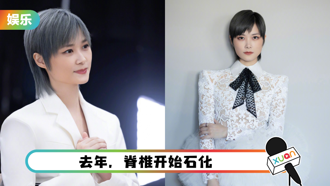 li-yu-chun-ji-zhui-yan-cover.png
