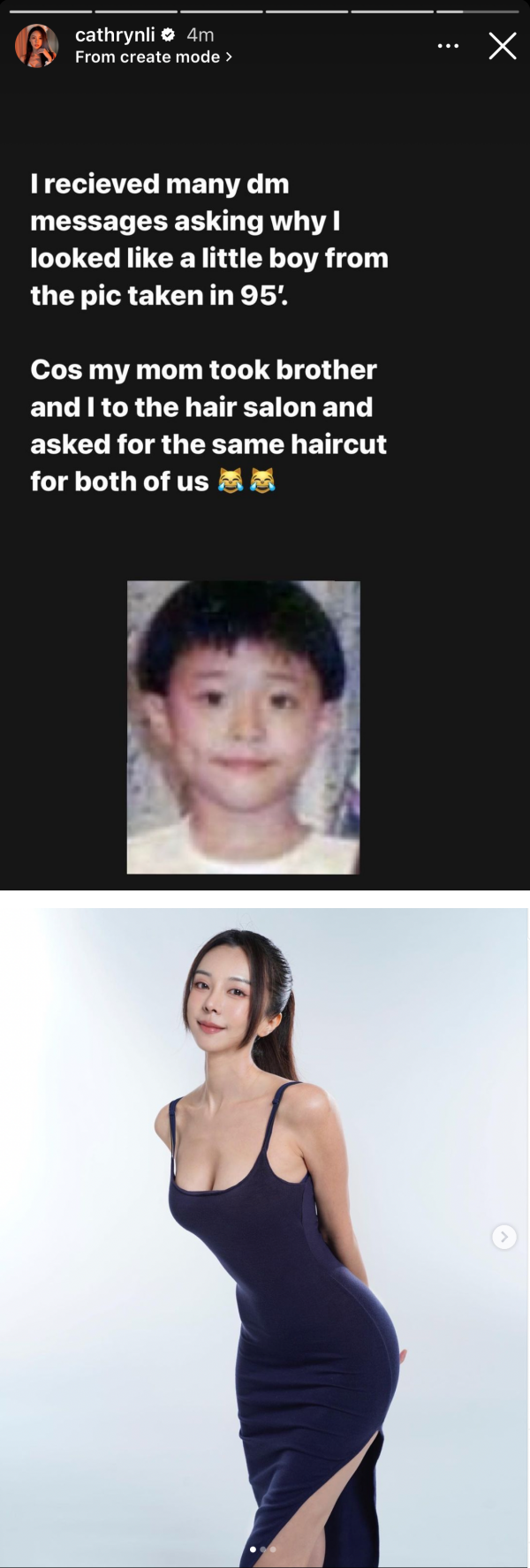 李元玲解释