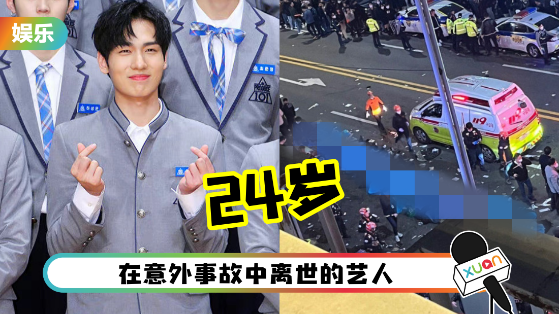 li-zhi-han-itaewon-cover.png