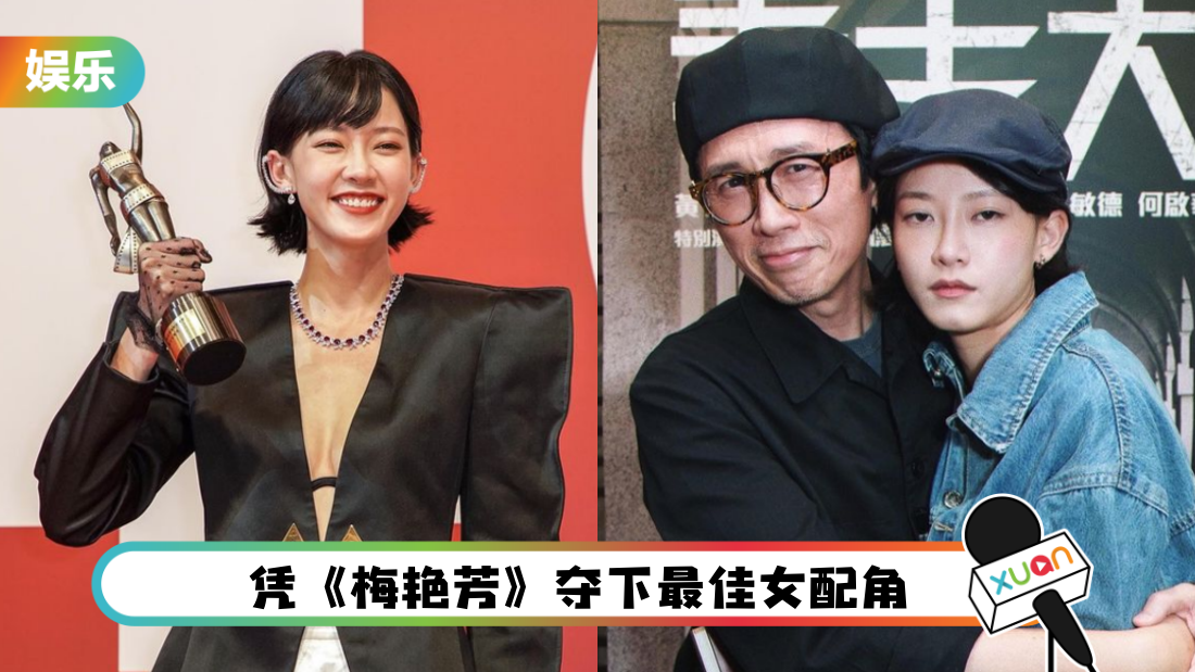 liao-zi-yu-boyfriend-main.png