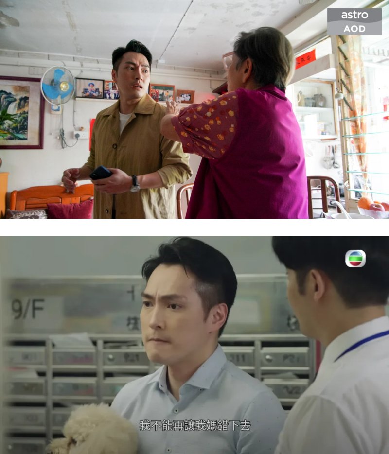 《下流上车族》林景程、鲍起静
