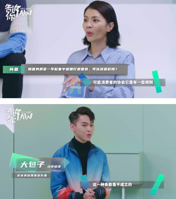 Emely 谈规则