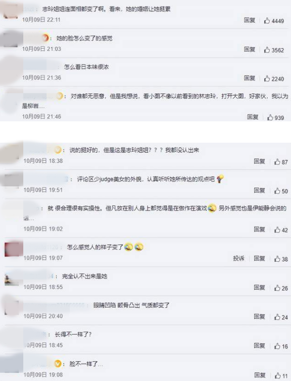 林志玲现身台湾
