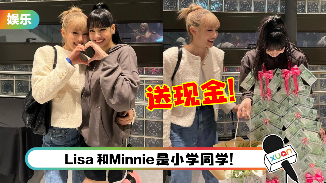 lisa-minnie-title.png
