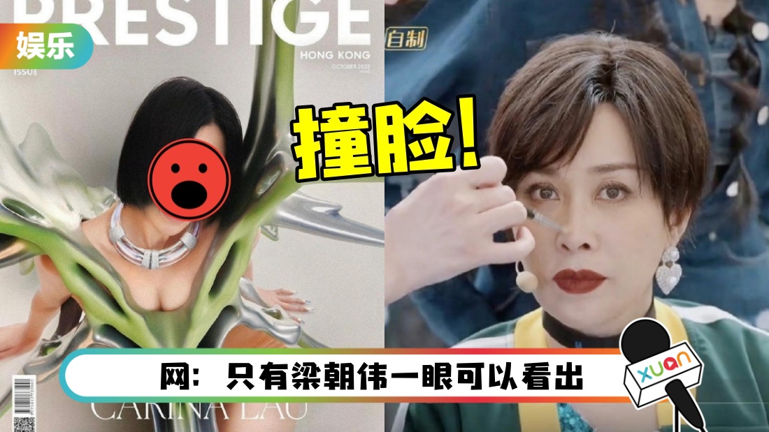 liu-jia-ling-na-ying-main.jpg